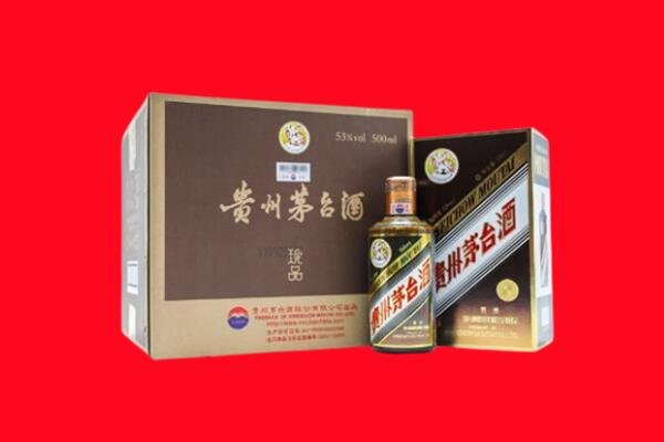 柳林县上门回收珍品茅台酒